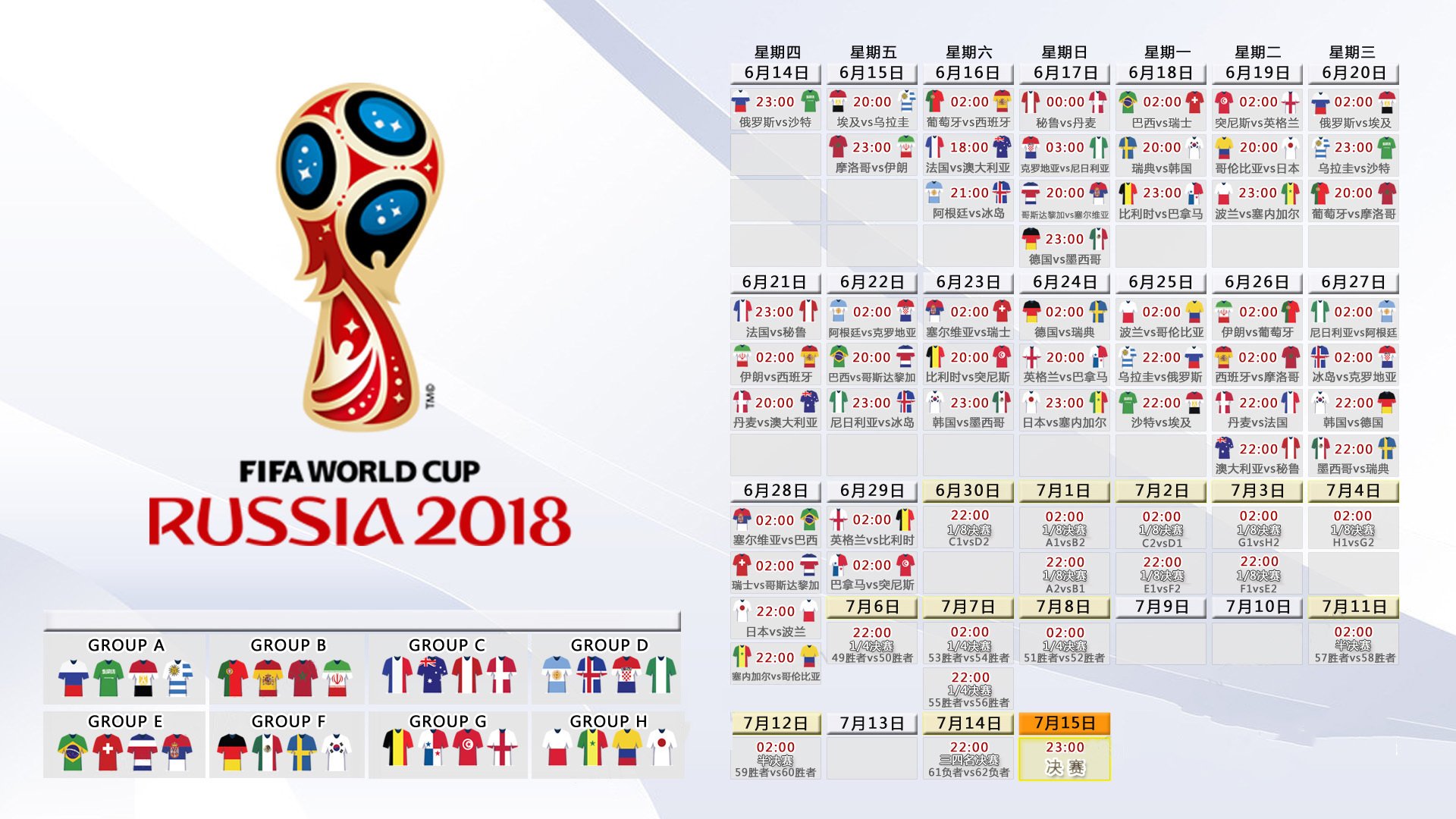 开云体育2026-利雅得惊雷,2026世界杯黑马之战,沙特绝杀塞尔维亚,罗德里戈致命一击掀翻欧洲劲旅